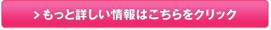 女が魅せられる香水【GALLEIDO ガレイド・プレミアム・パルファム】激安販売サイトへ